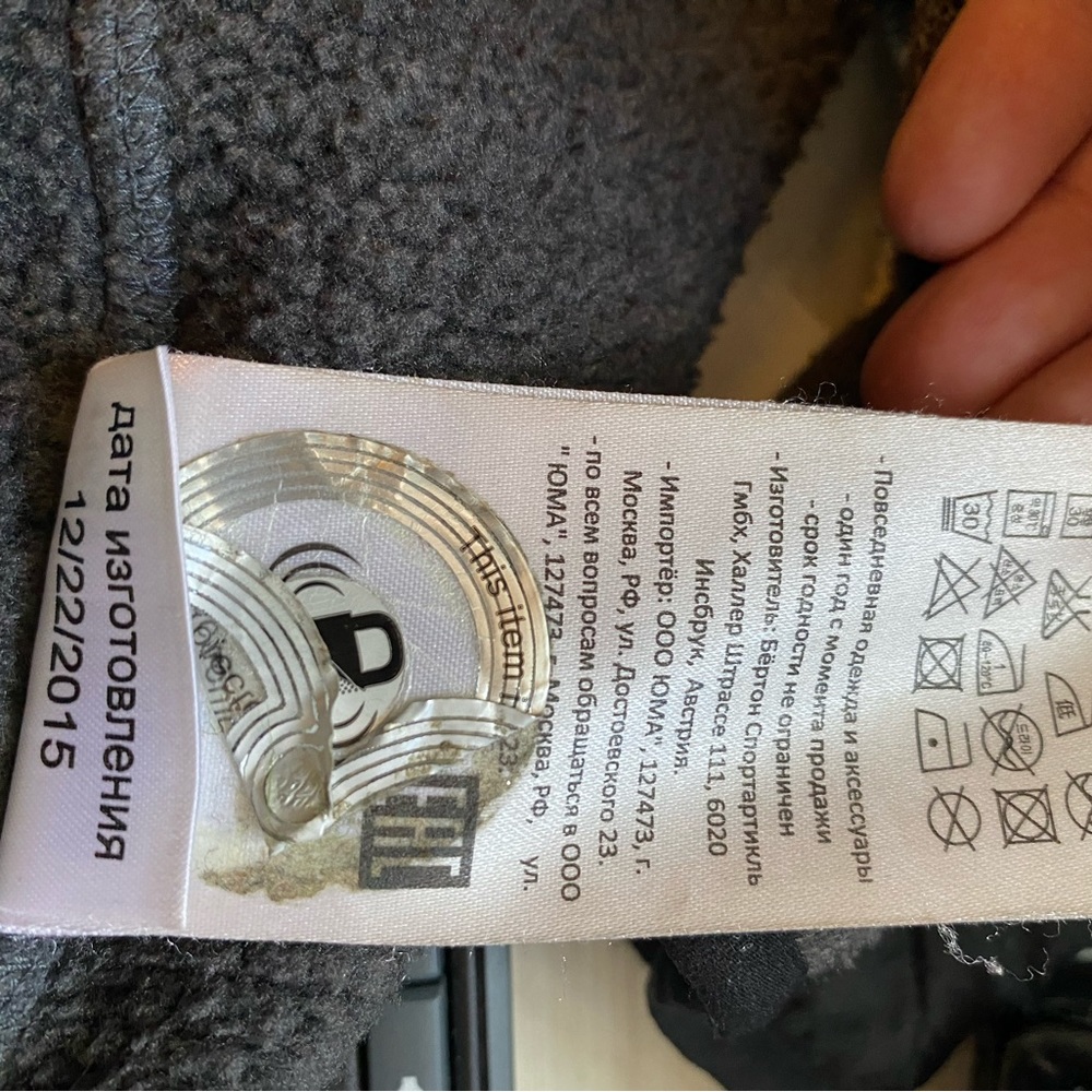 Burton DryRide jacket in grey sweater like fabric size xs - Picture 10 of 13